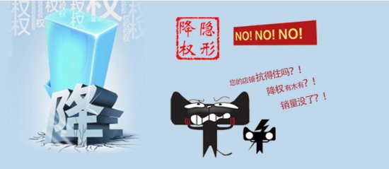 影響百度權(quán)重下降的因素分析.