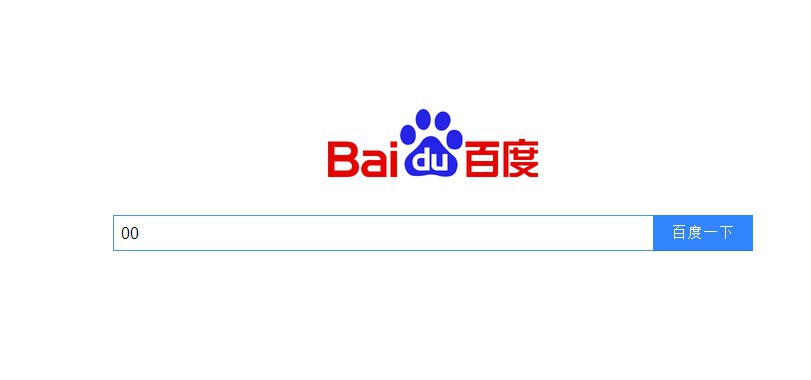 如何在自己的網站安裝一個搜索引擎？