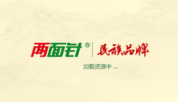 兩面針賣子求生，云南白藥再創輝煌給我們的啟示