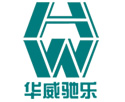 中國重汽集團(tuán)湖北華威專用汽車有限公司